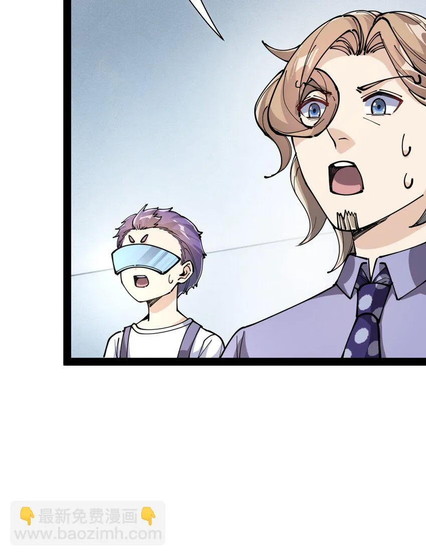 仙王的日常生活完结了吗漫画,212 孙蓉篇065图
