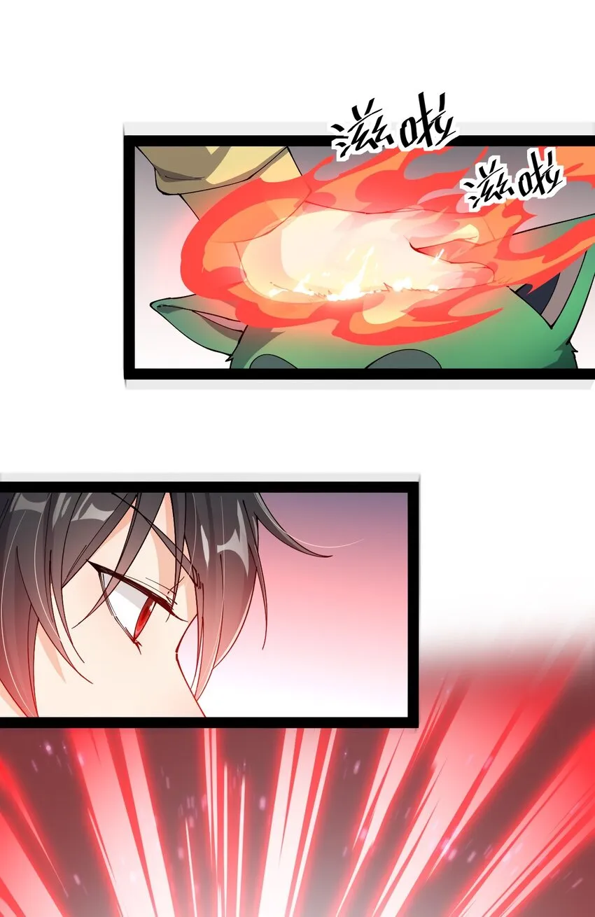 仙王的日常生活第一季策驰影院漫画,136 传台电脑过去2图