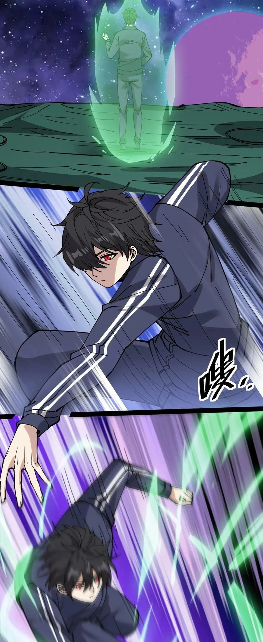 仙王的日常生活第一季策驰影院漫画,222 孙蓉篇162图
