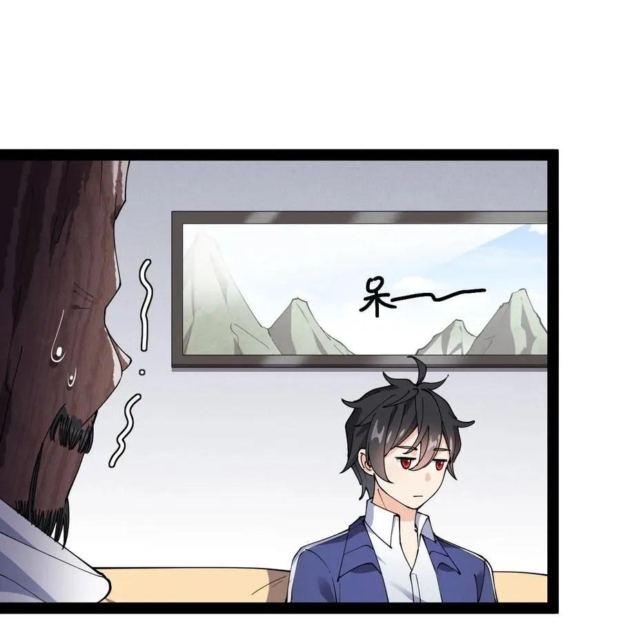 仙王的日常生活第4季全集免费观看樱花动漫漫画,151 拉钩上吊2图