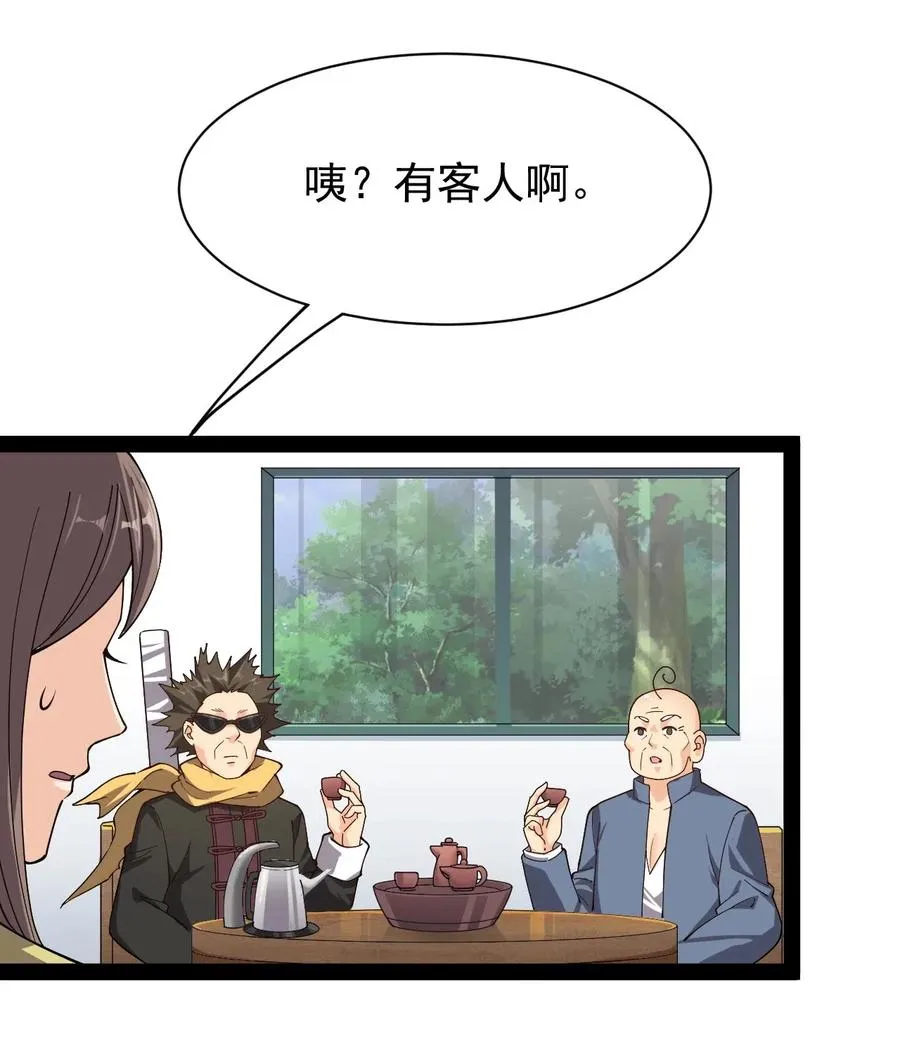 仙王的日常生活免费观看漫画,091 满屋的萝莉把我按在地上锤爆2图