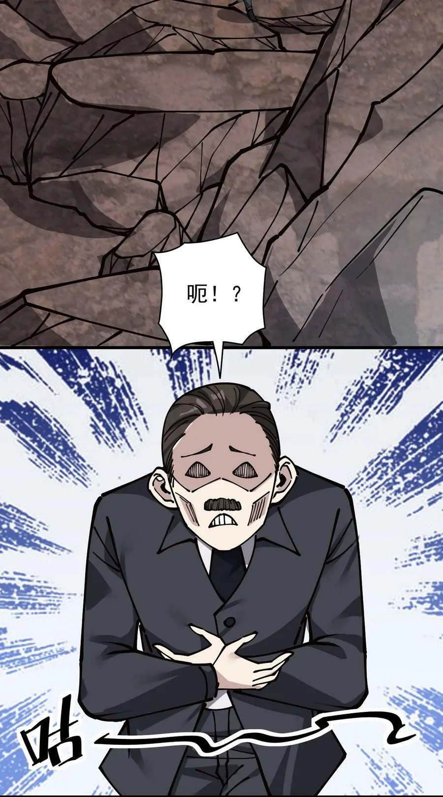 仙王的日常生活第二季11漫画,请假条 本周暂停更新3图