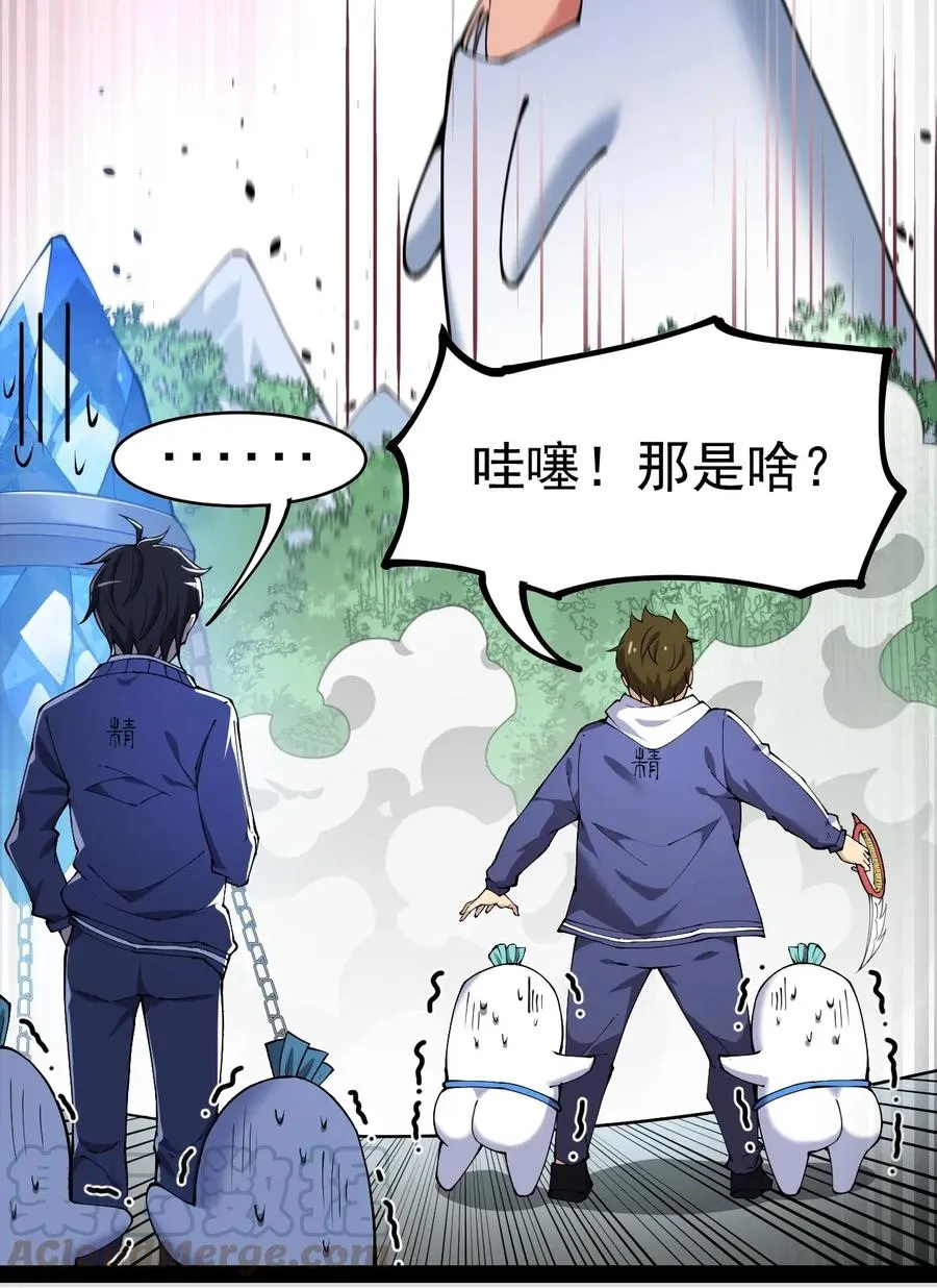 仙王的日常生活免费看漫画,046 兔子先锋在冲击！4图