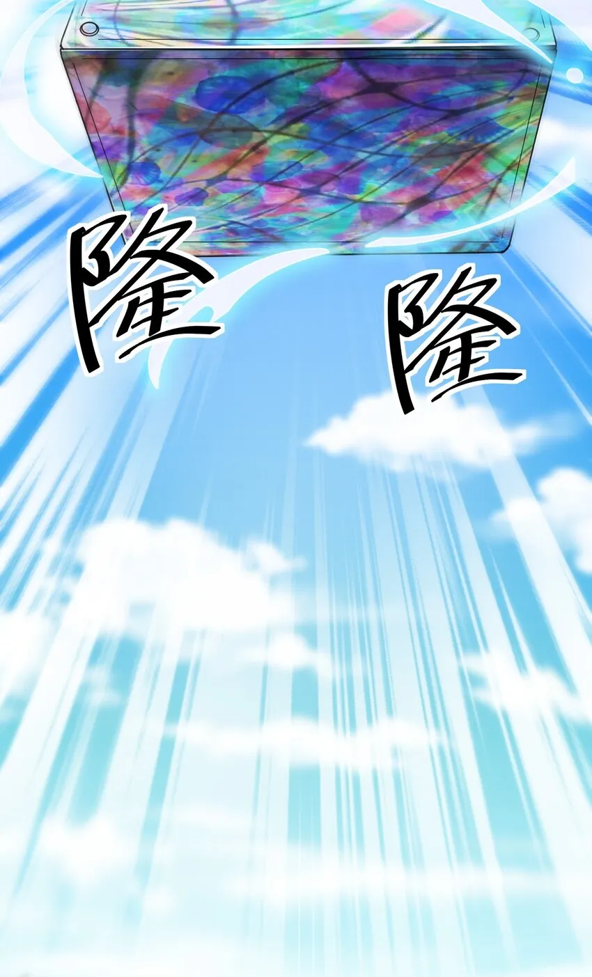 仙王的日常生活第二季第10集漫画,190 王明篇014图