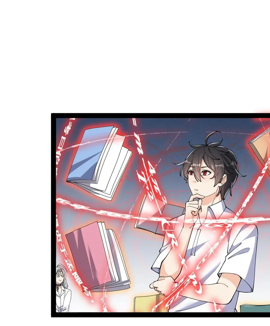仙王的日常生活1季漫画,128 进警局有多恐怖3图