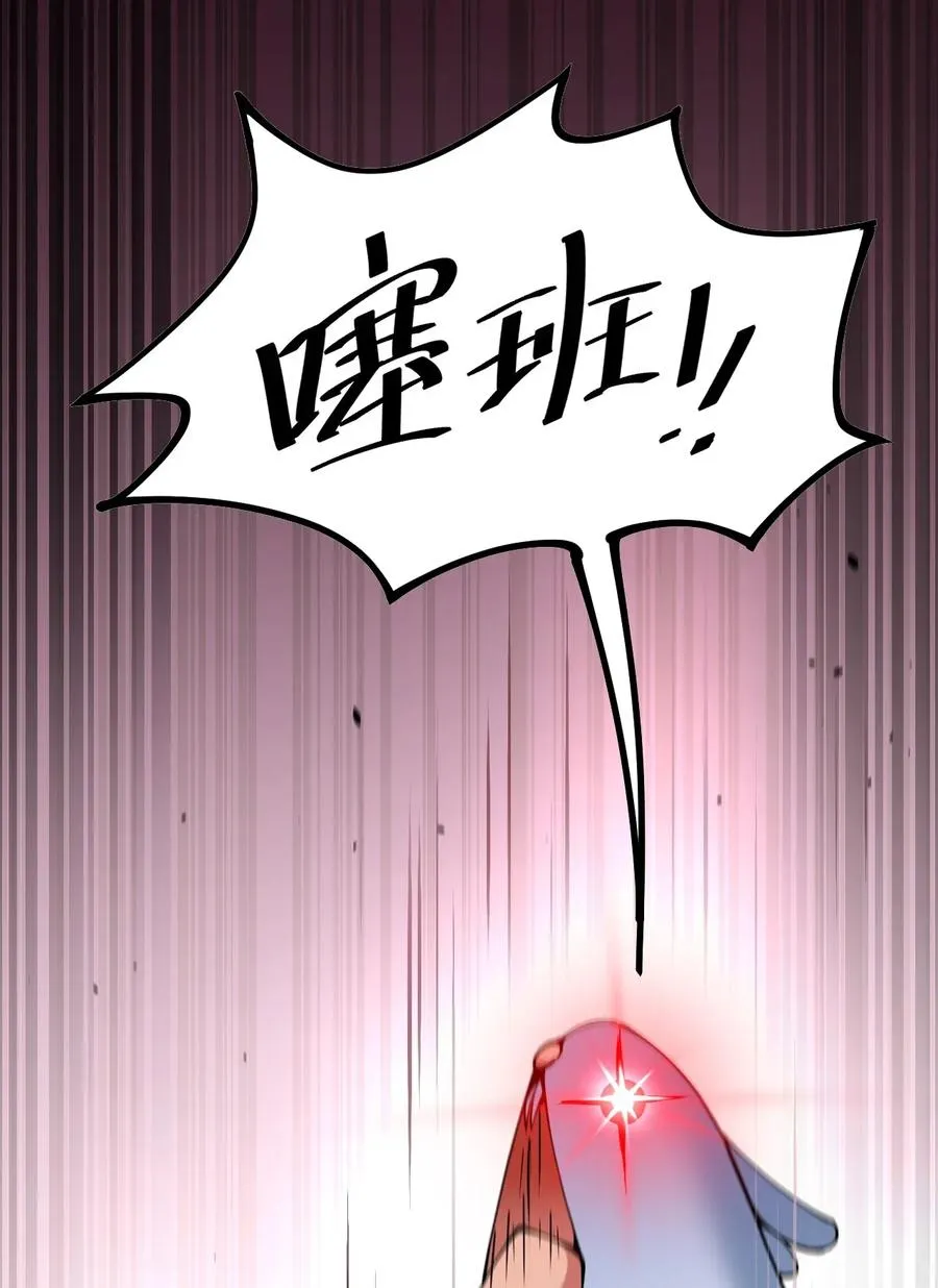 仙王的日常生活免费看漫画,046 兔子先锋在冲击！3图