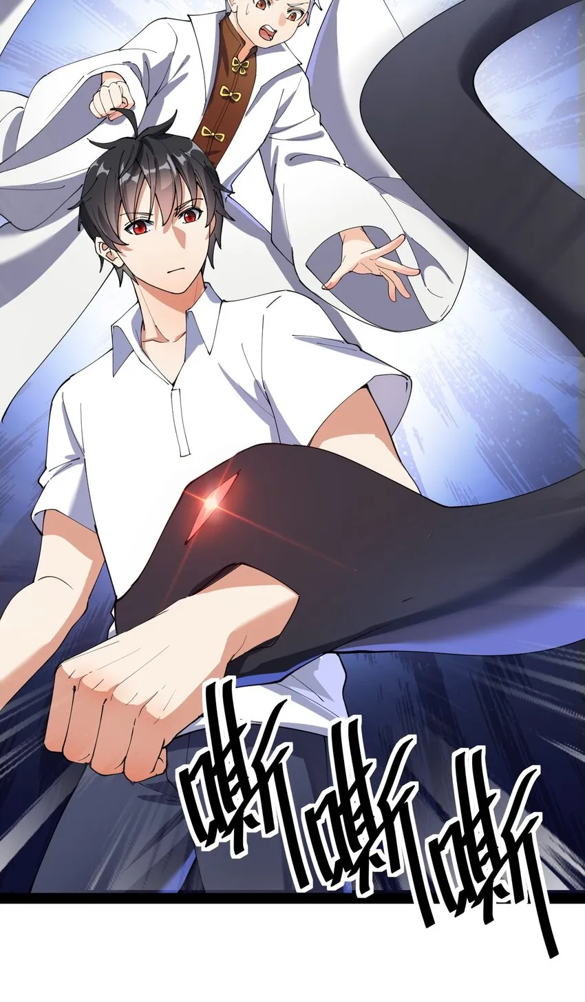 仙王的日常生活11集漫画,139 回音3图