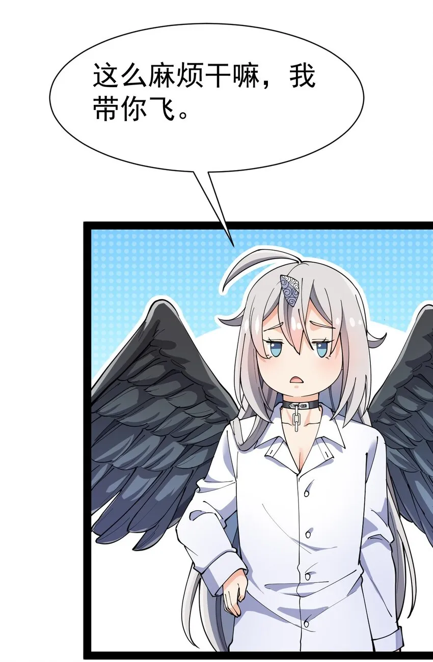 仙王的日常生活在线观看漫画,135 镇魂戒5图