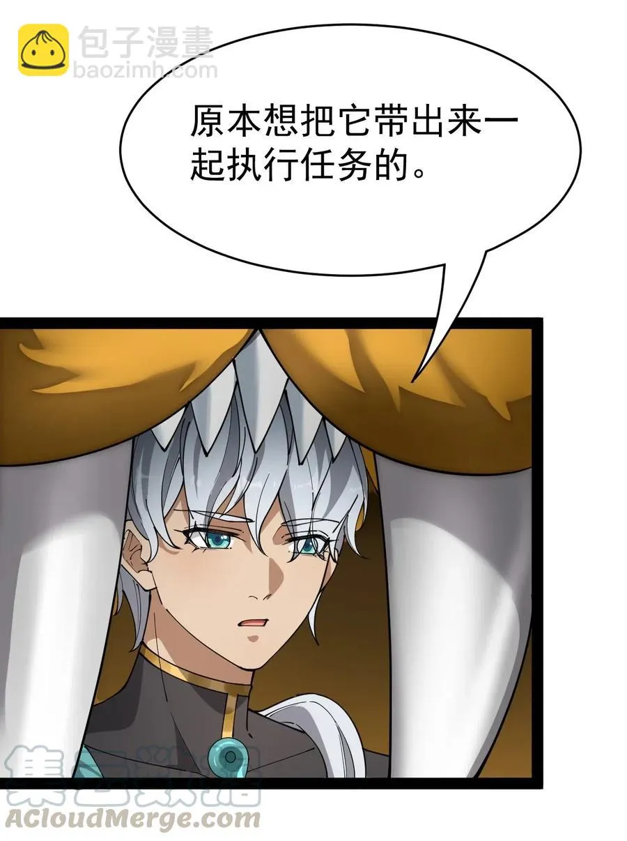 仙王的日常生活第一季策驰影院漫画,102 不听话，就会失去很重要的东西3图
