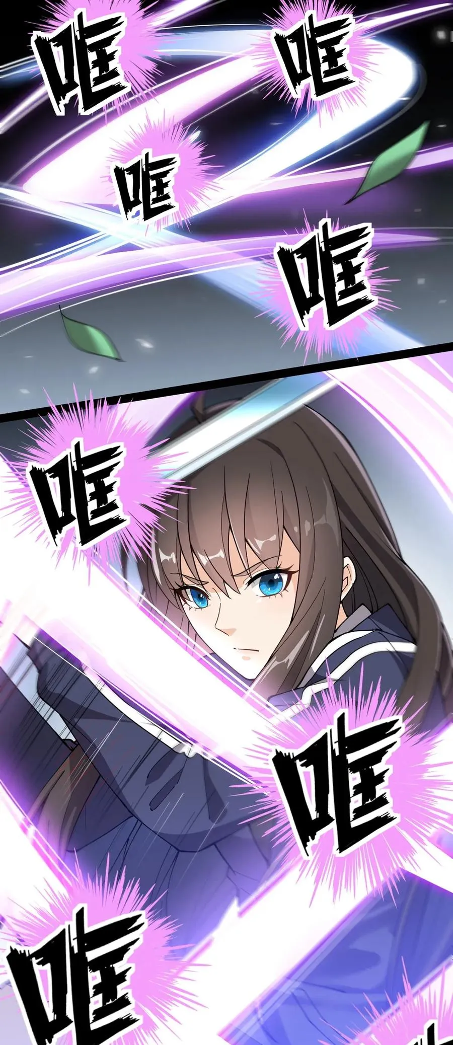 仙王的日常生活第四季全集免费观看樱花动漫漫画,045 千万不要惹女人3图