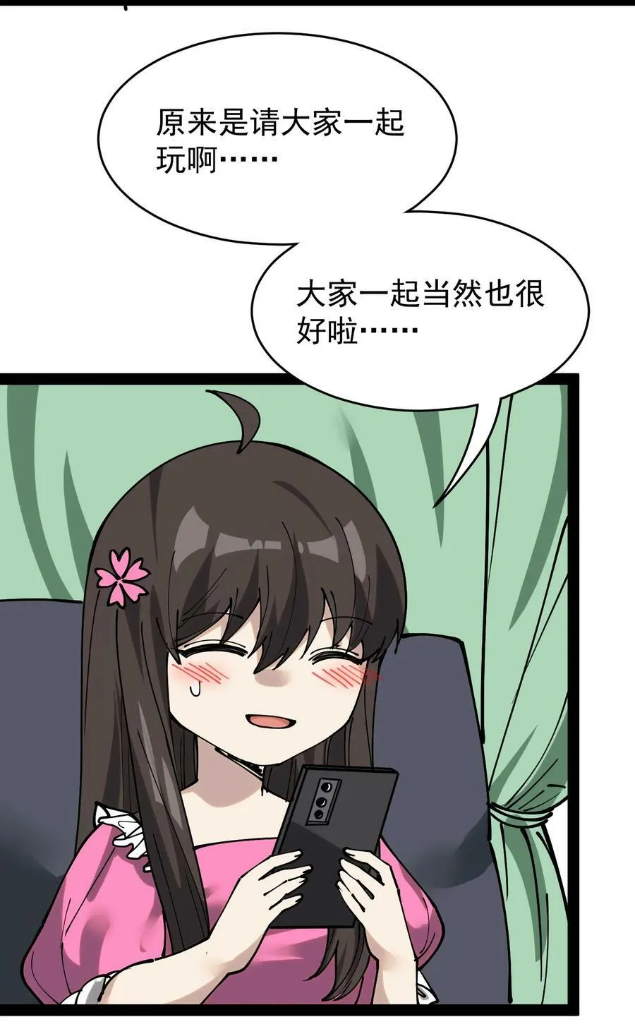 仙王的日常生活第二季全漫画,230 孙蓉篇235图