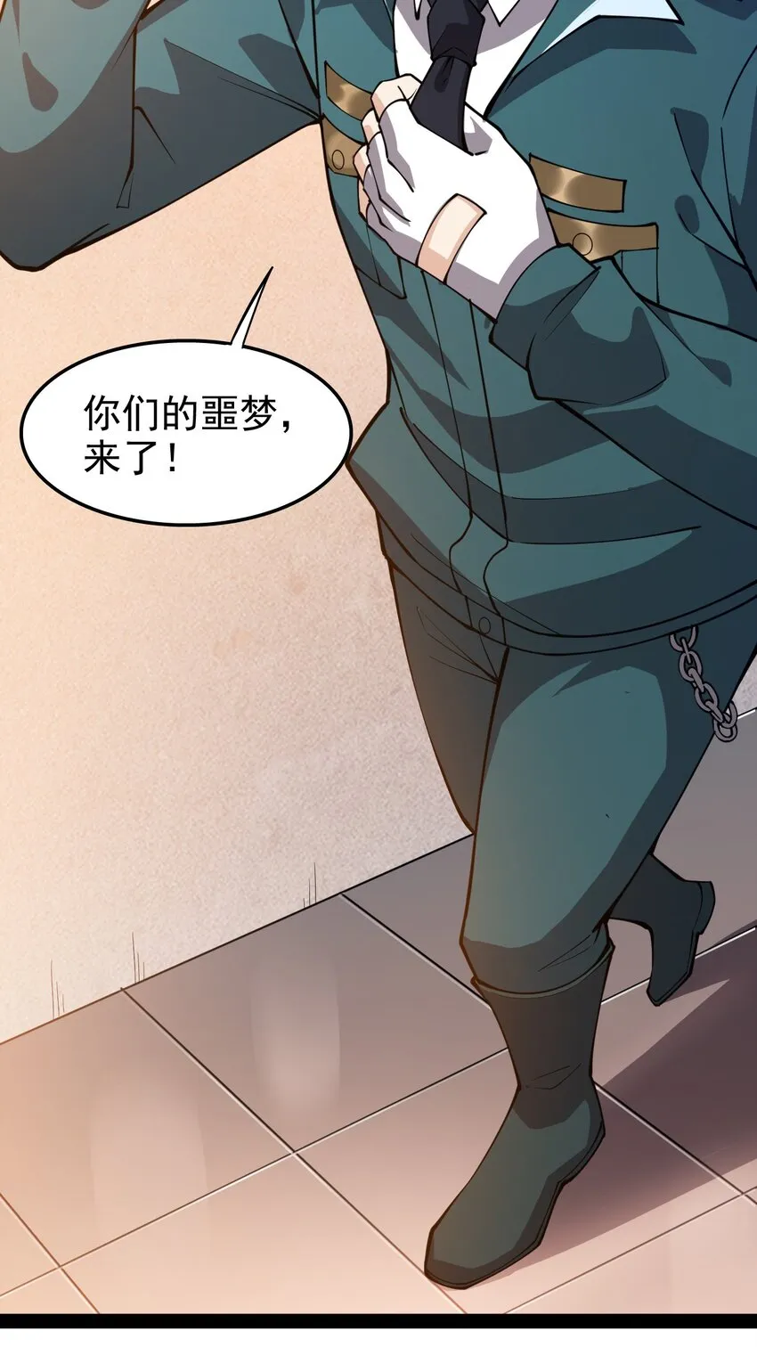 仙王的日常生活第二季第11集漫画,014 哪个胖大叔没有个故事呢？3图