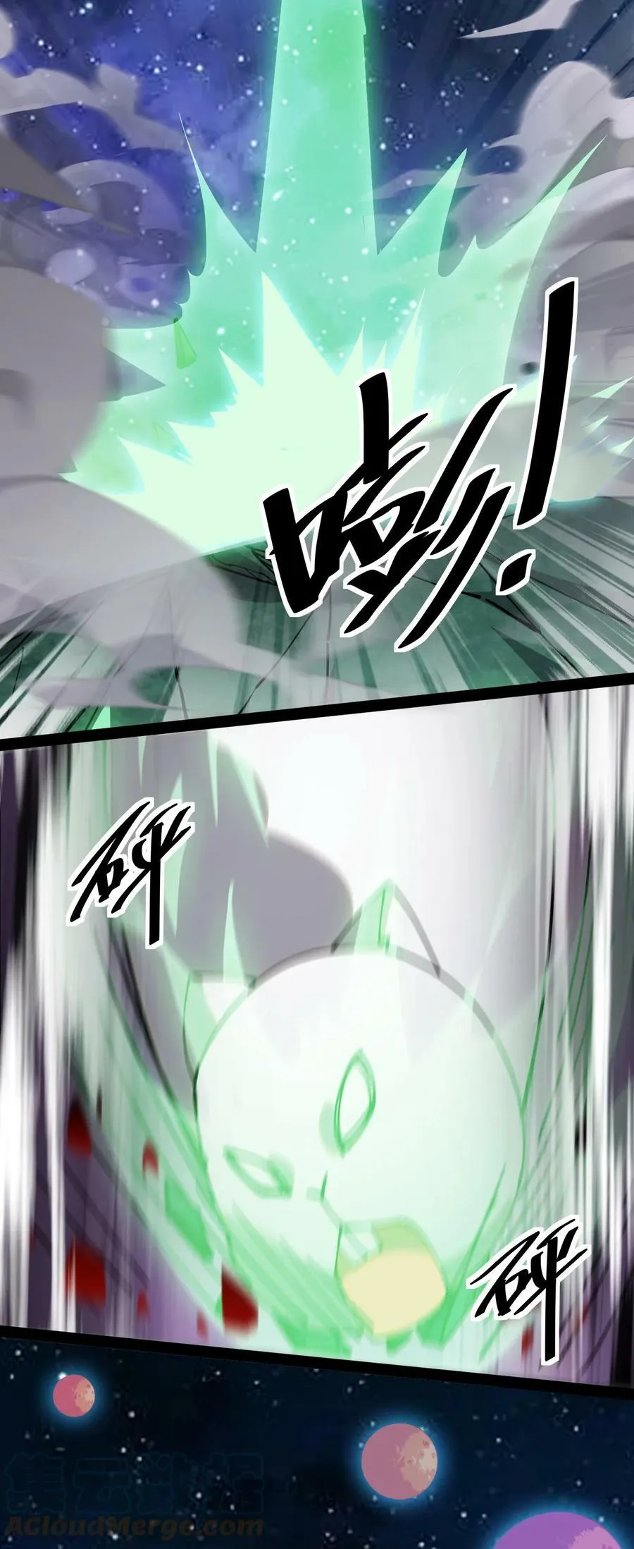仙王的日常生活第一季策驰影院漫画,222 孙蓉篇164图