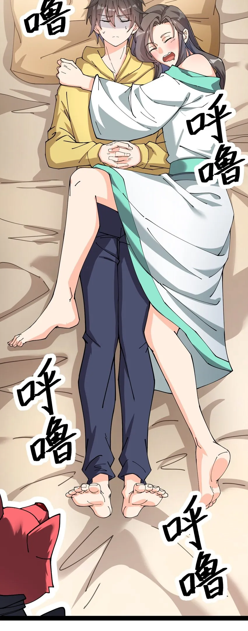 仙王的日常生活第二季第11集漫画,134 又进橘子了！3图