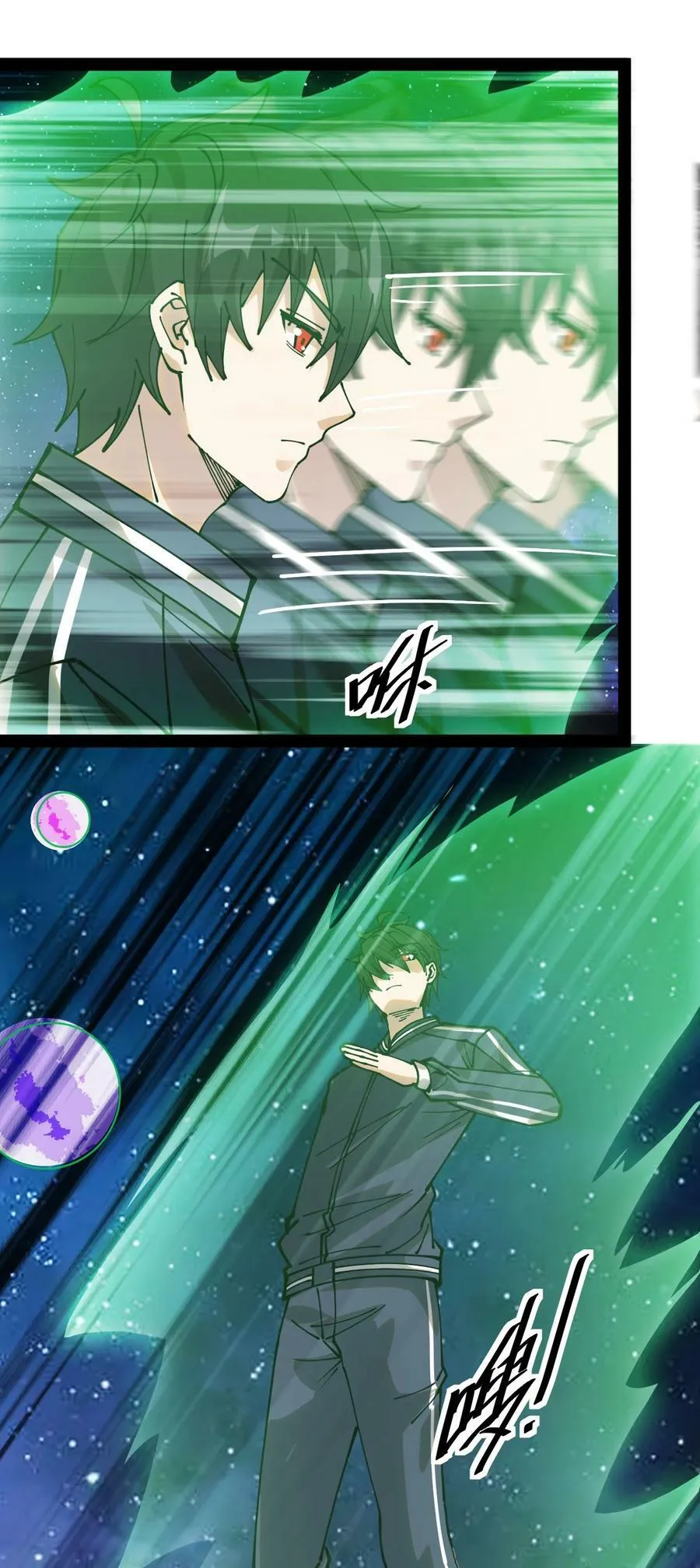 仙王的日常生活第一季策驰影院漫画,221 孙蓉篇155图