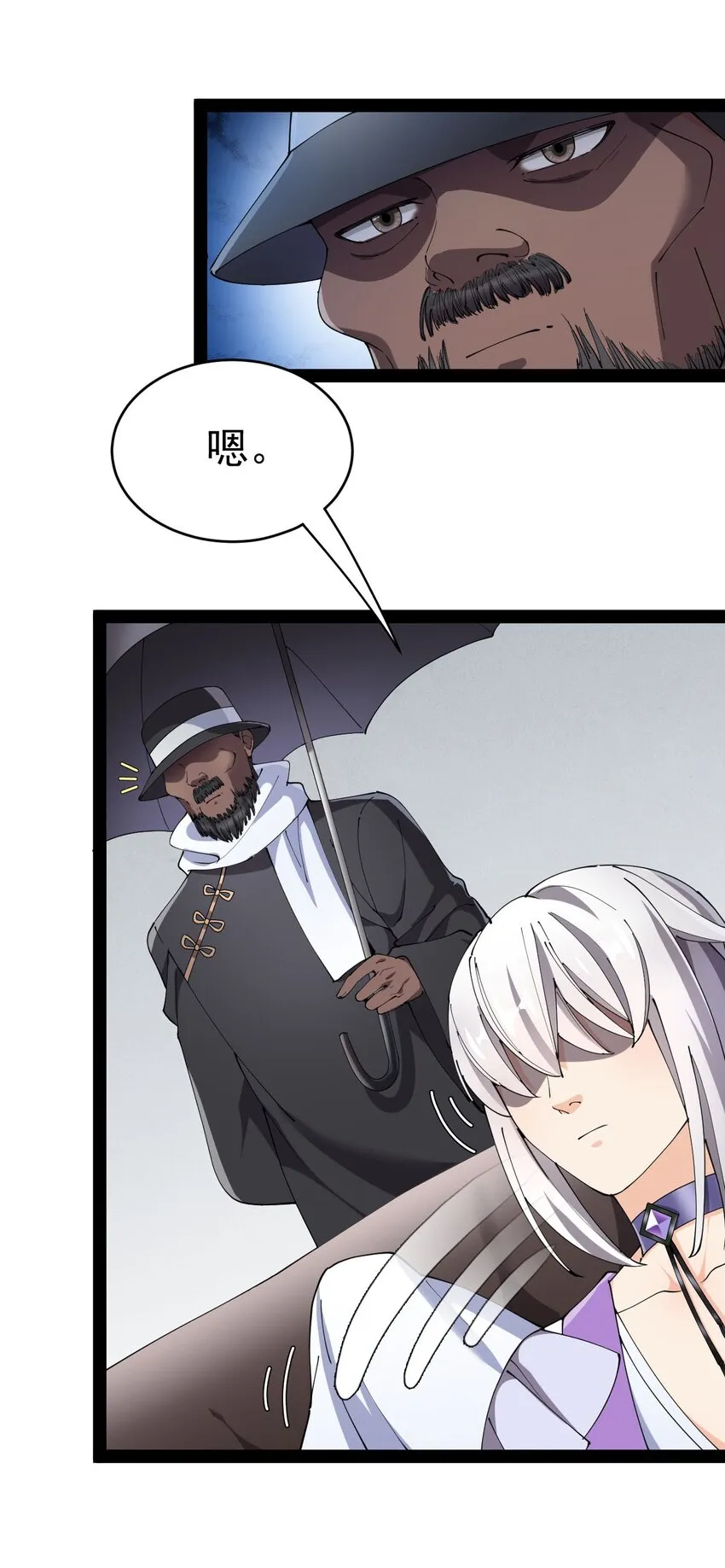 仙王的日常生活免费看漫画,146 小魔仙的奇幻变身！3图