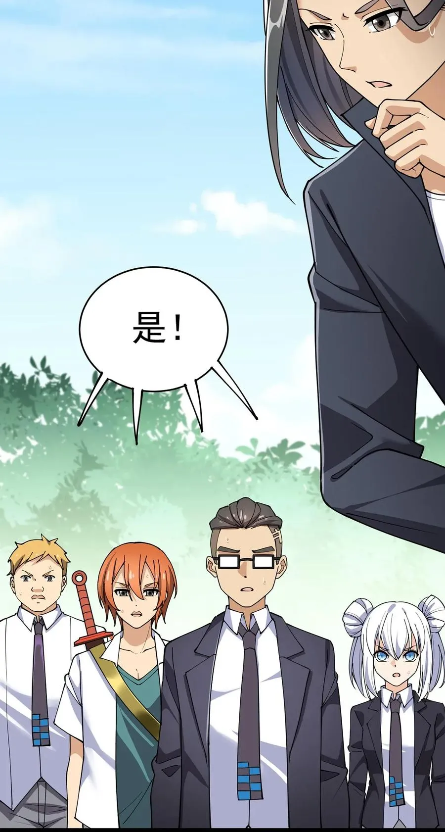 仙王的日常生活在线观看风车动漫漫画,053 这就是风一样的男人5图