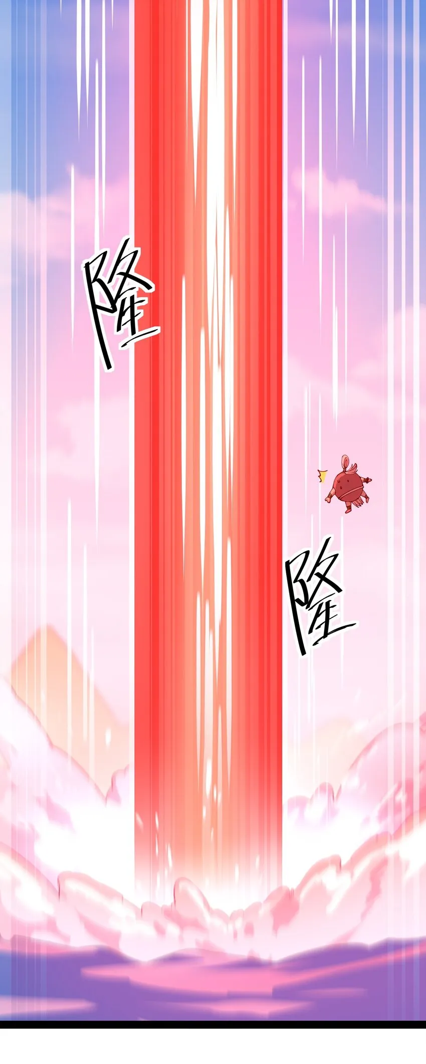 仙王的日常生活第一季策驰影院漫画,136 传台电脑过去5图