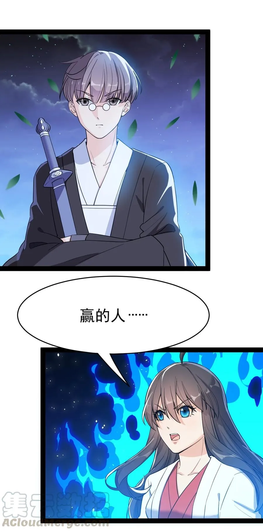 仙王的日常生活第二季动漫免费全集樱花漫画,113 孙蓉的异想世界4图