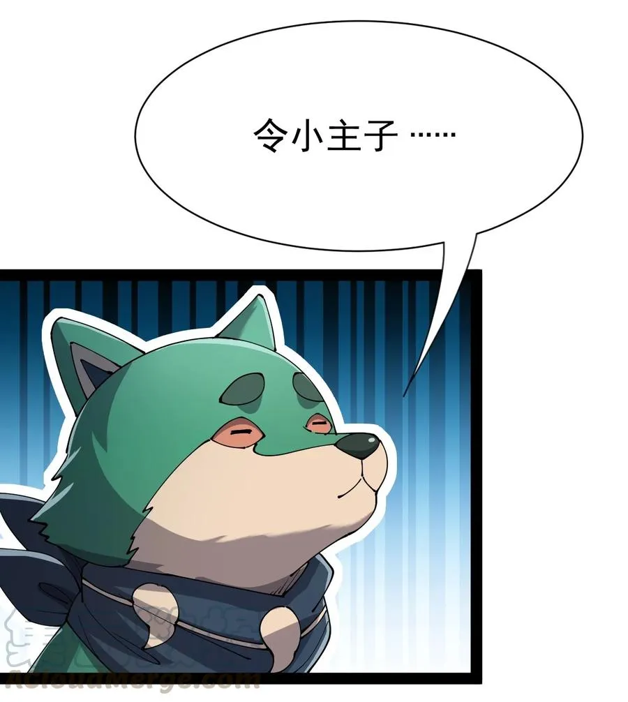 仙王的日常生活第二季全漫画,127 阿姨是过来人4图