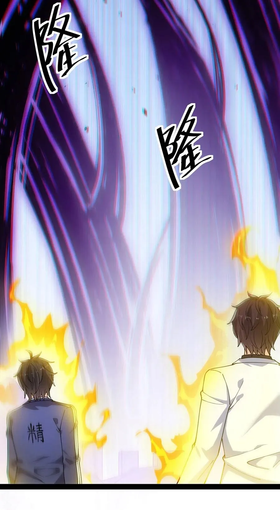 仙王的日常生活第四季全集免费观看动漫漫画,087 令主子，看在我蛤蛤的面子上！放过它吧！3图