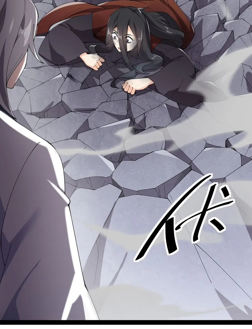 仙王的日常生活第一季策驰影院漫画,145 情报3图