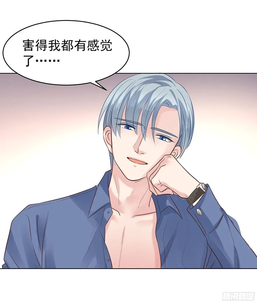 亿万奶爸是总裁全文免费阅读漫画,姜还是老的辣5图