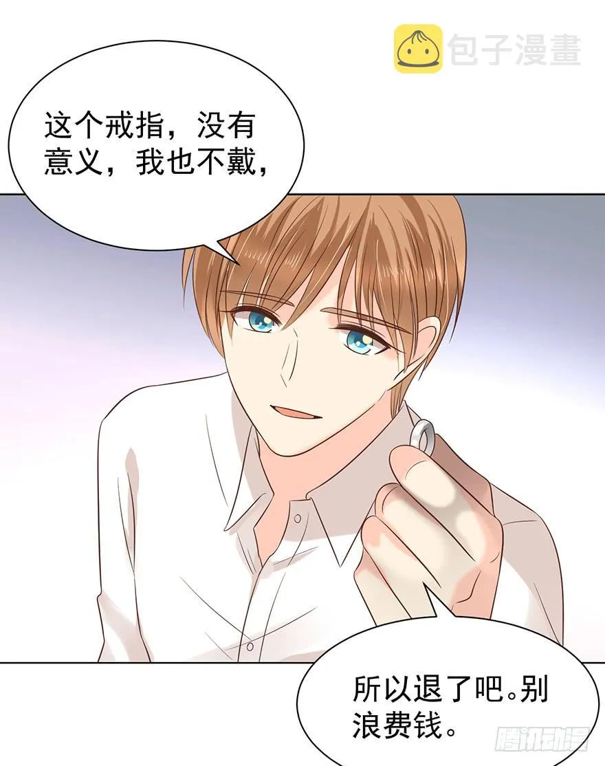 亿万奶爸吧漫画,你还不如喜欢女人3图