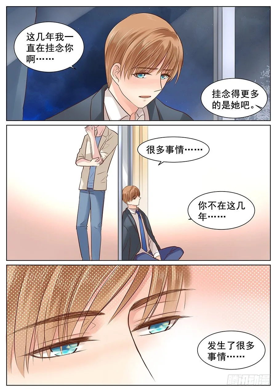 亿万奶爸漫画全集免费观看漫画,方宇5图
