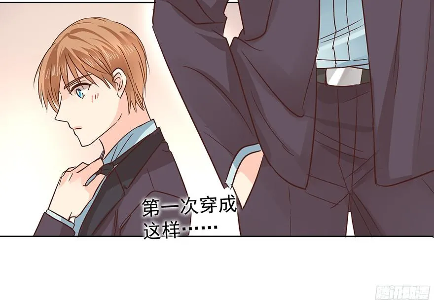 亿万奶爸下拉式阅读漫画,挺中意的4图