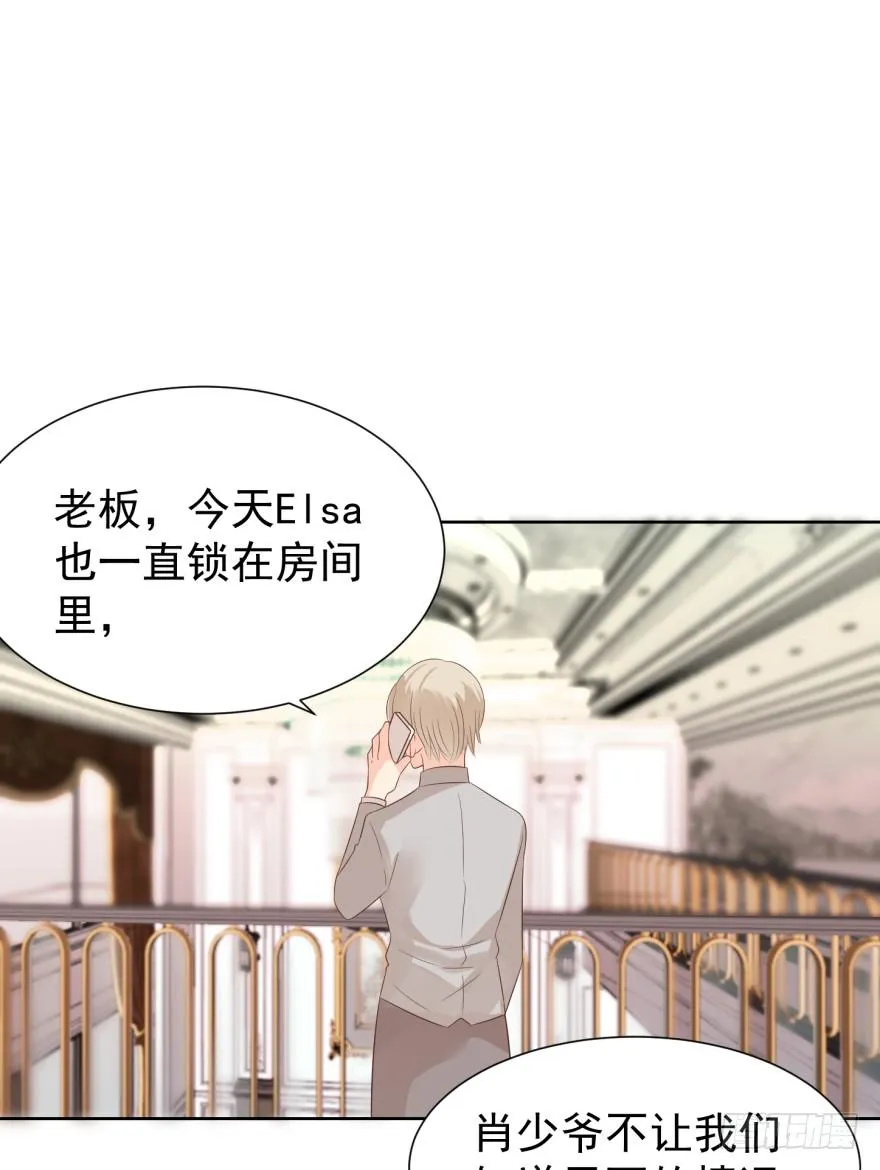 亿图美图高清漫画,交易3图