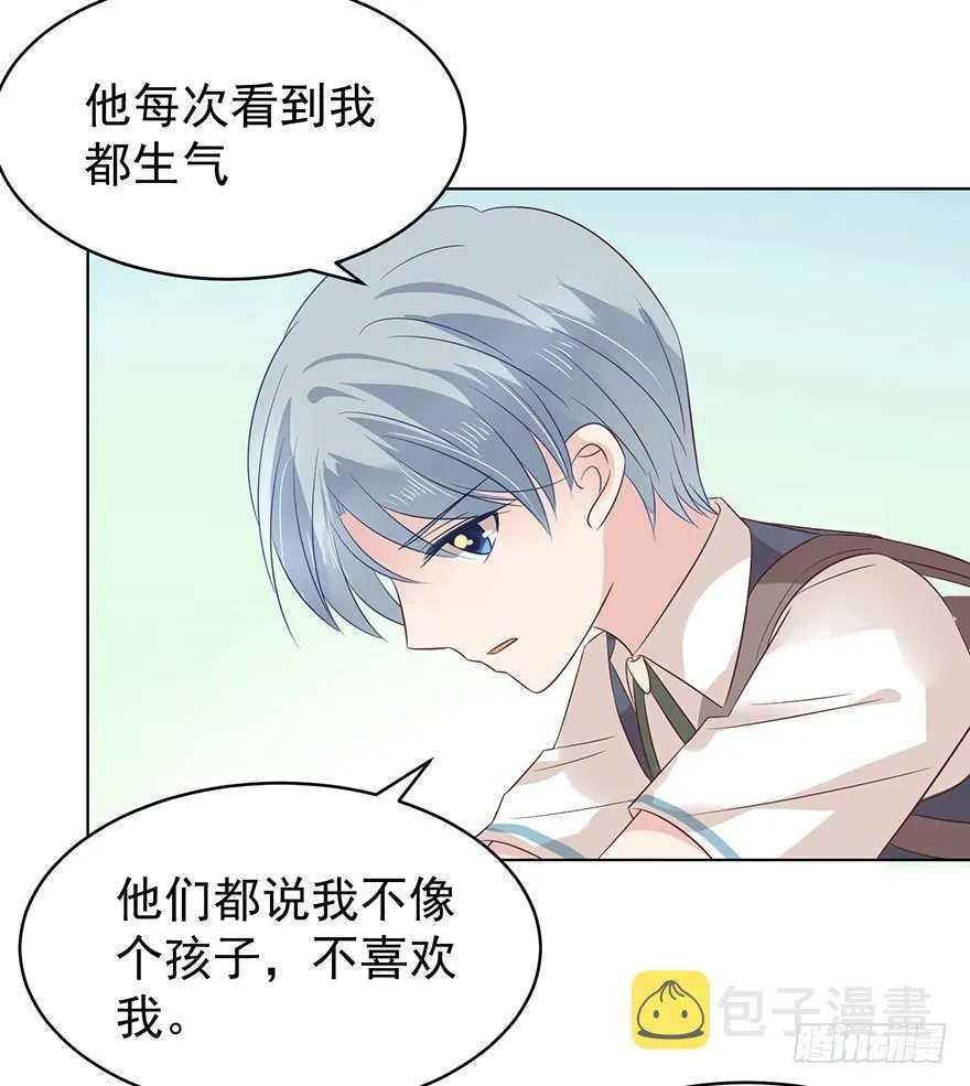 亿万奶爸39话有没有删除部分漫画,世纪难题4图