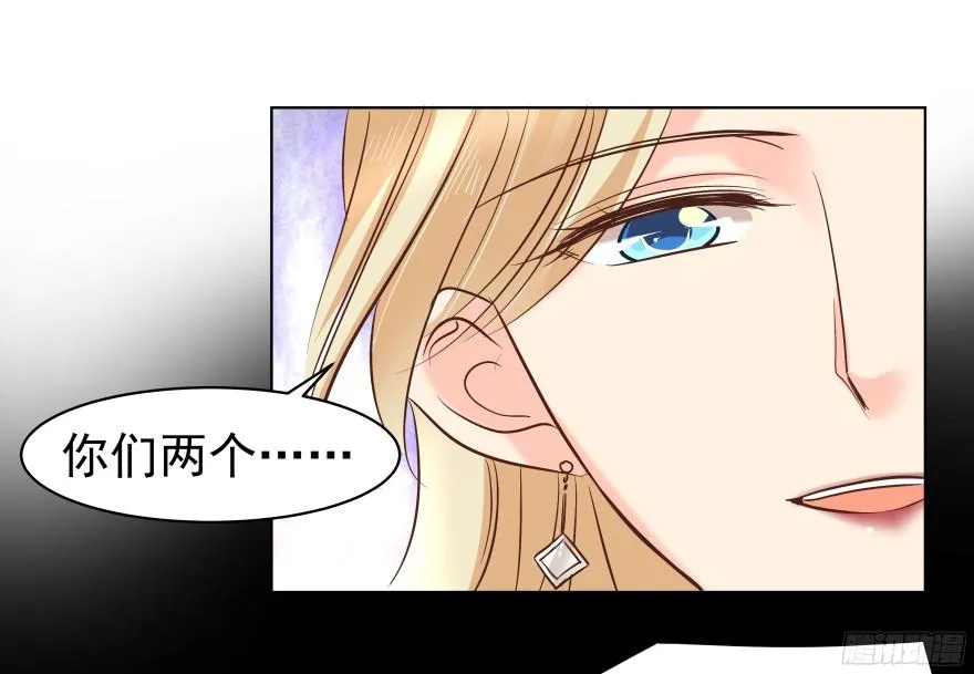 亿万奶爸漫画全集免费漫画,心魔（下）2图
