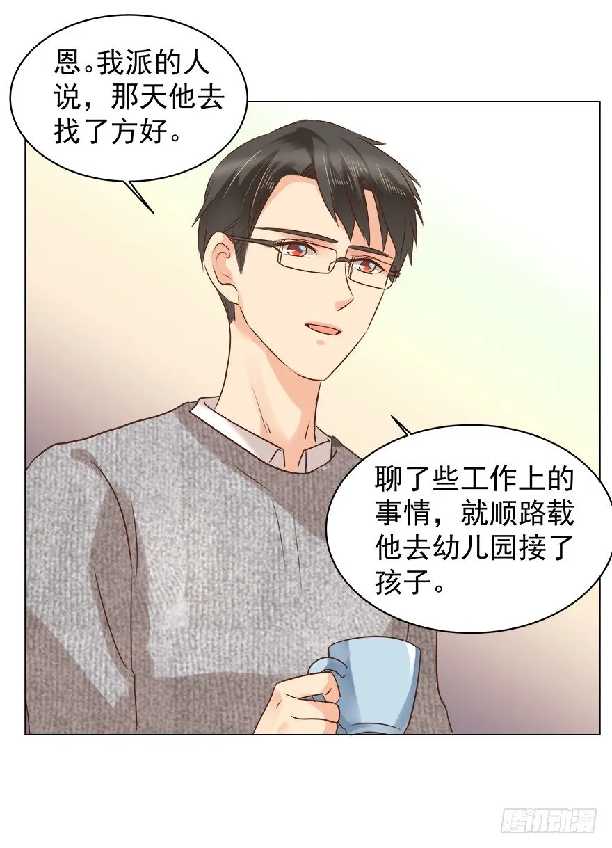 亿图美图高清漫画,把握3图