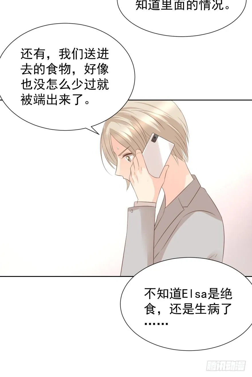 亿图美图高清漫画,交易4图
