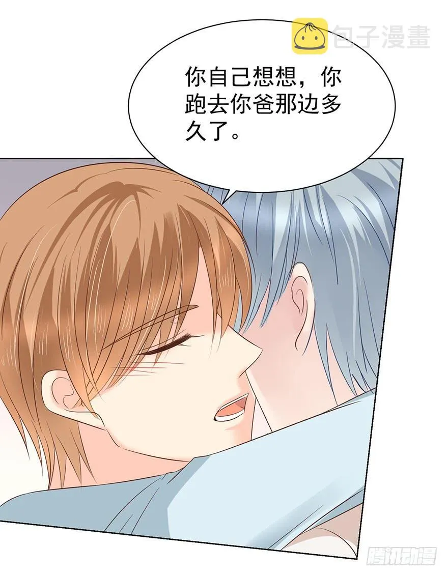 亿万奶爸txt百度网盘漫画,憋久了5图