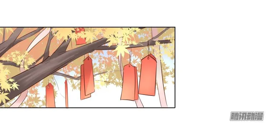 亿万奶爸原著小说漫画,甘之如饴2图