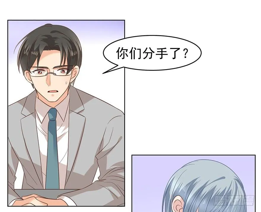 亿万奶爸39话有没有删除部分漫画,来我身边吧2图