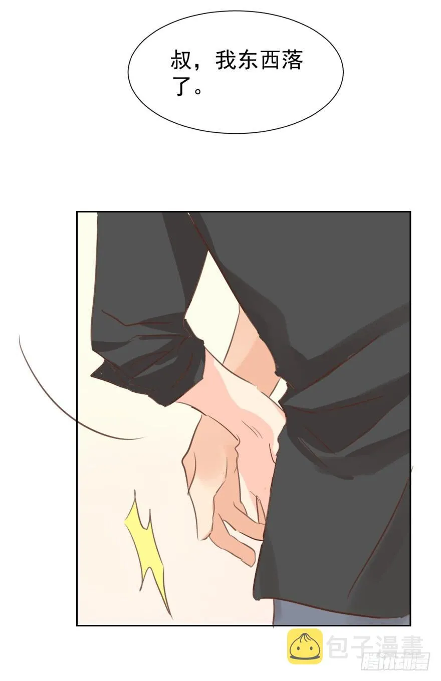 亿万奶爸漫画下拉式酷漫屋漫画,正确的哄骗方式3图
