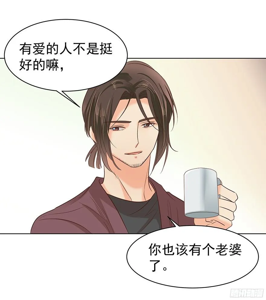 亿帆医药漫画,他们的眼神有点奇怪4图