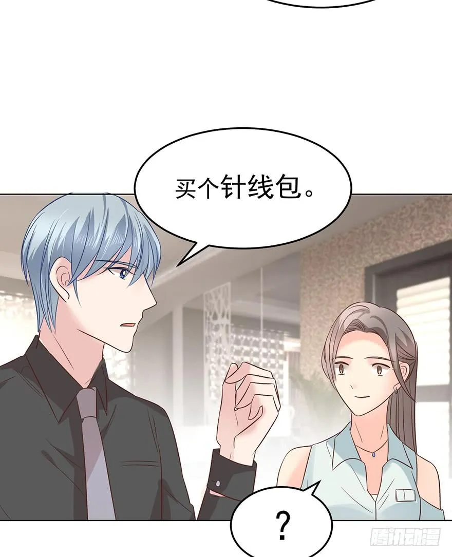 亿万奶爸神豪漫画,背后的人（下）4图