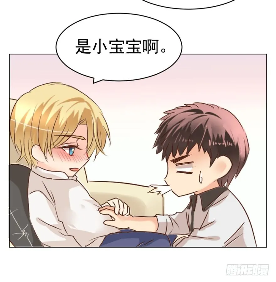 亿万盛宠只为你漫画,福利小剧场3图