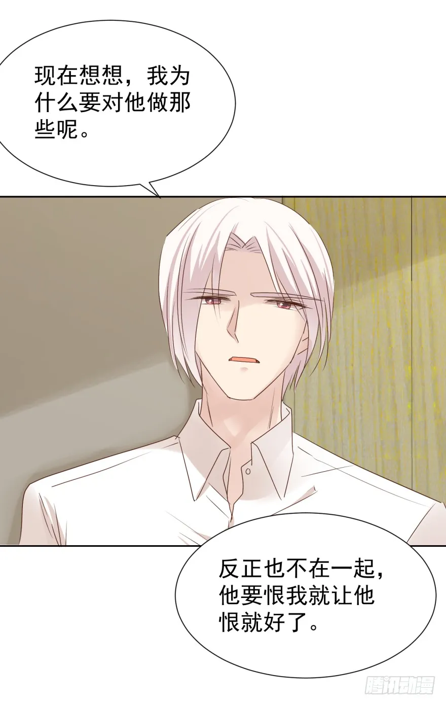 亿万奶爸下拉式漫画免费观看漫画,如果重来4图