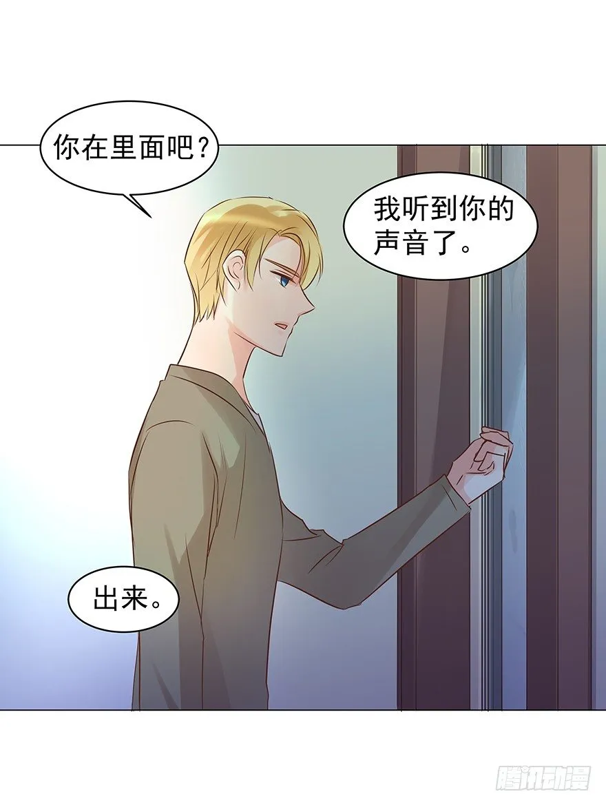 亿万奶爸39话有没有删除部分漫画,对错（上）4图