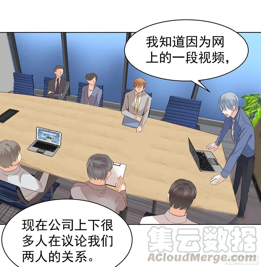 亿万奶爸漫画全集下拉式酷漫屋漫画,你是怎么想的？！1图