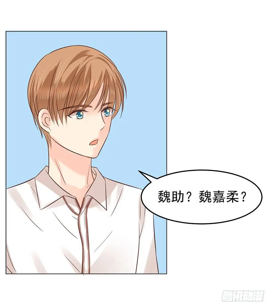 亿万奶爸吧漫画,一屋子醋味儿4图