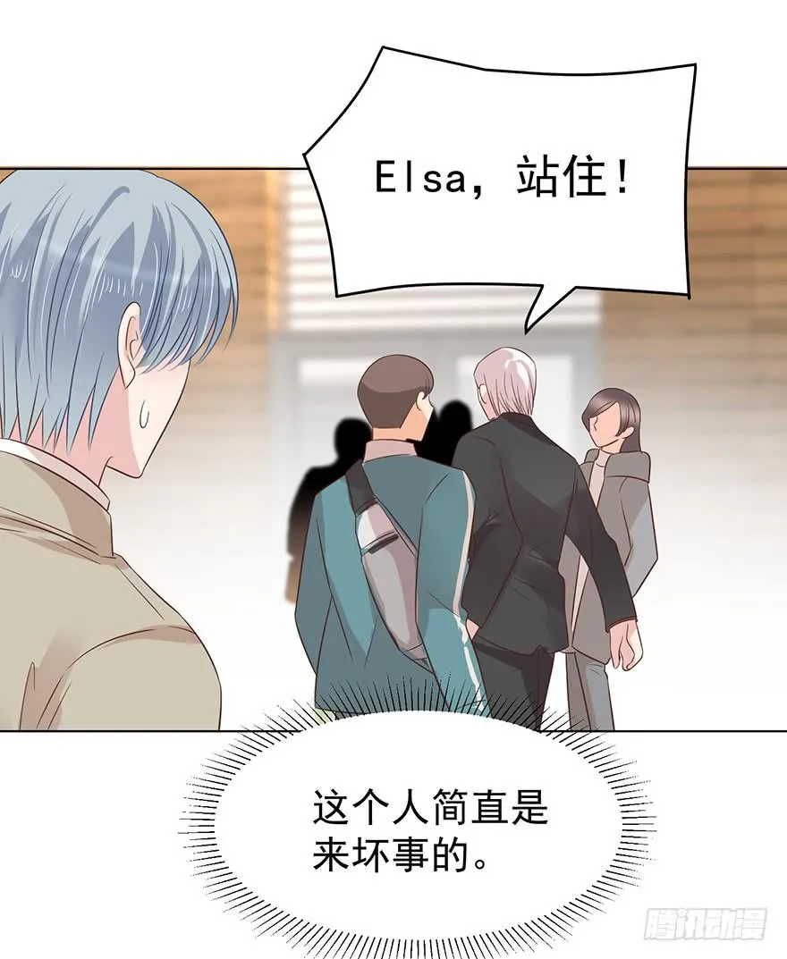 亿万奶爸漫画全集下拉式酷漫屋漫画,回老家5图