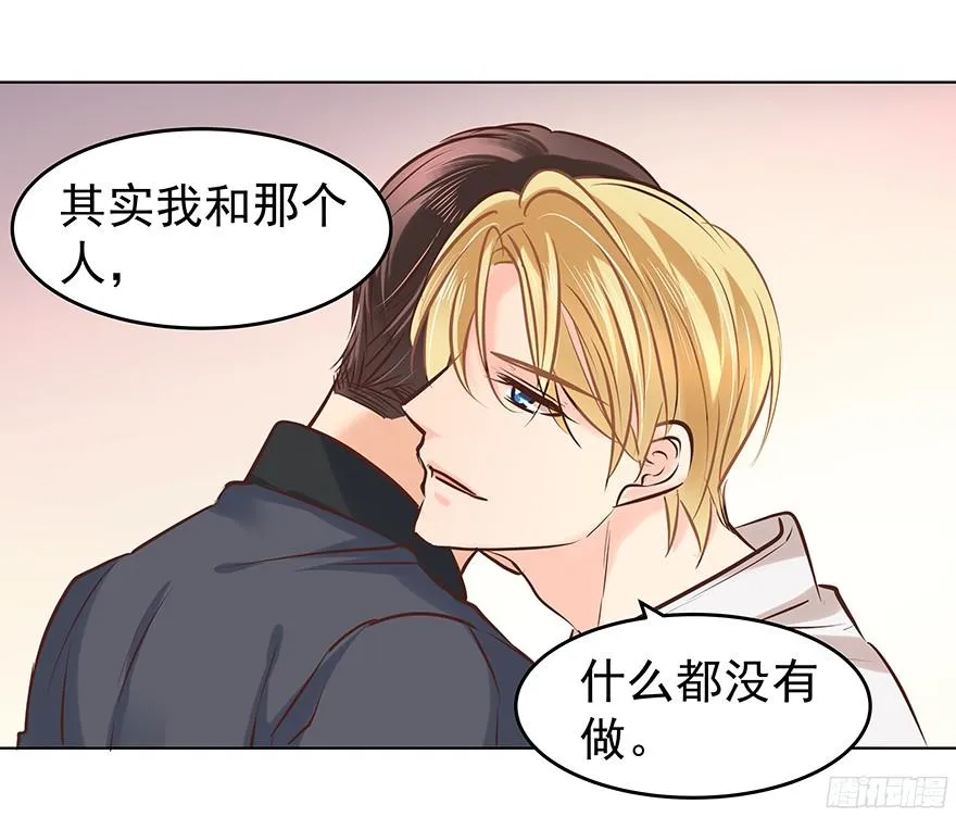 亿万奶爸是总裁全文免费阅读漫画,晕头转向（下）2图