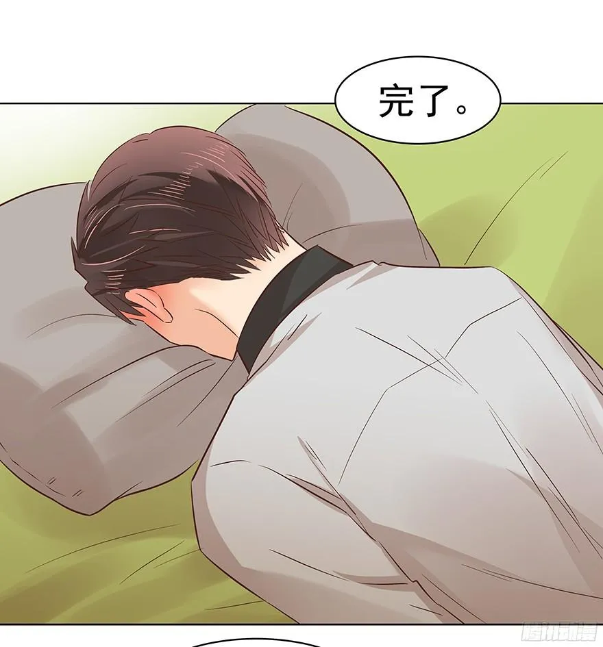 亿帆医药漫画,他们的眼神有点奇怪2图