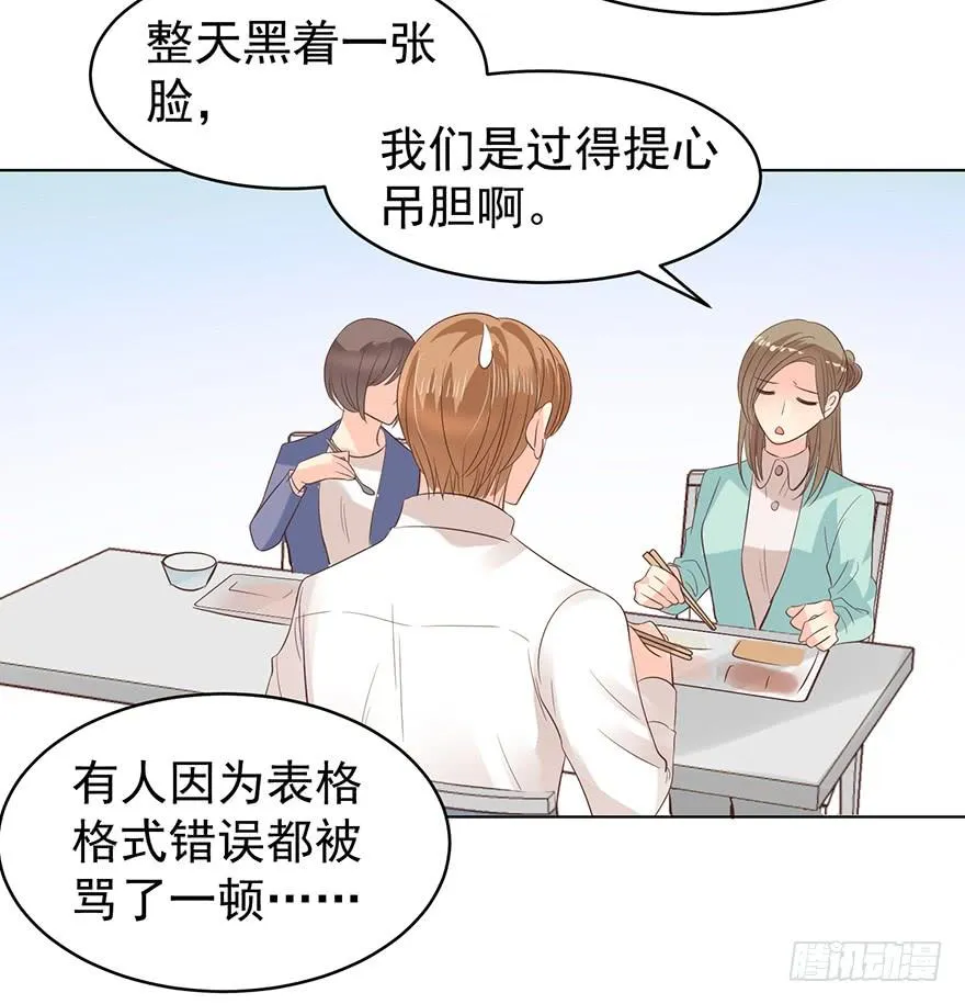 亿纬锂能股票漫画,总有幺蛾子3图